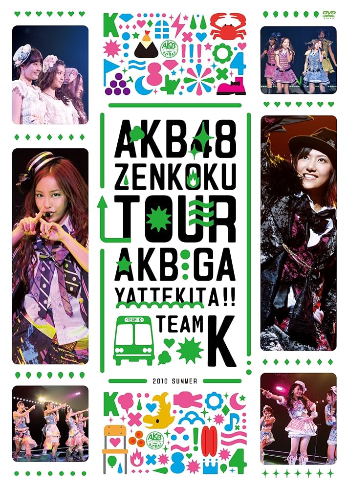 AKB48「AKBがやって来た!!」 TEAM K [DVD] oyj0otl Amazon.com: AKB48「AKBがやって来た!!」 TEAM K [DVD] : Movies